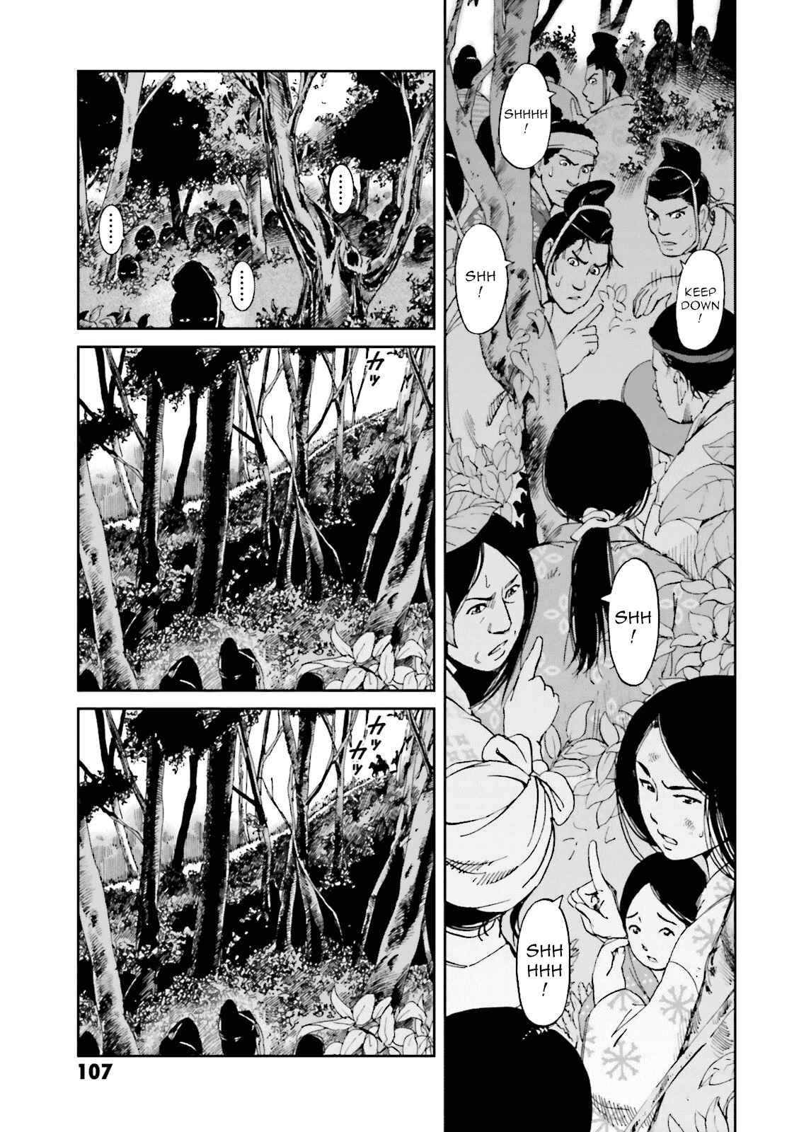Page 20 Chapter 11 Angolmois - Record of the Mongol Invasion of Japan