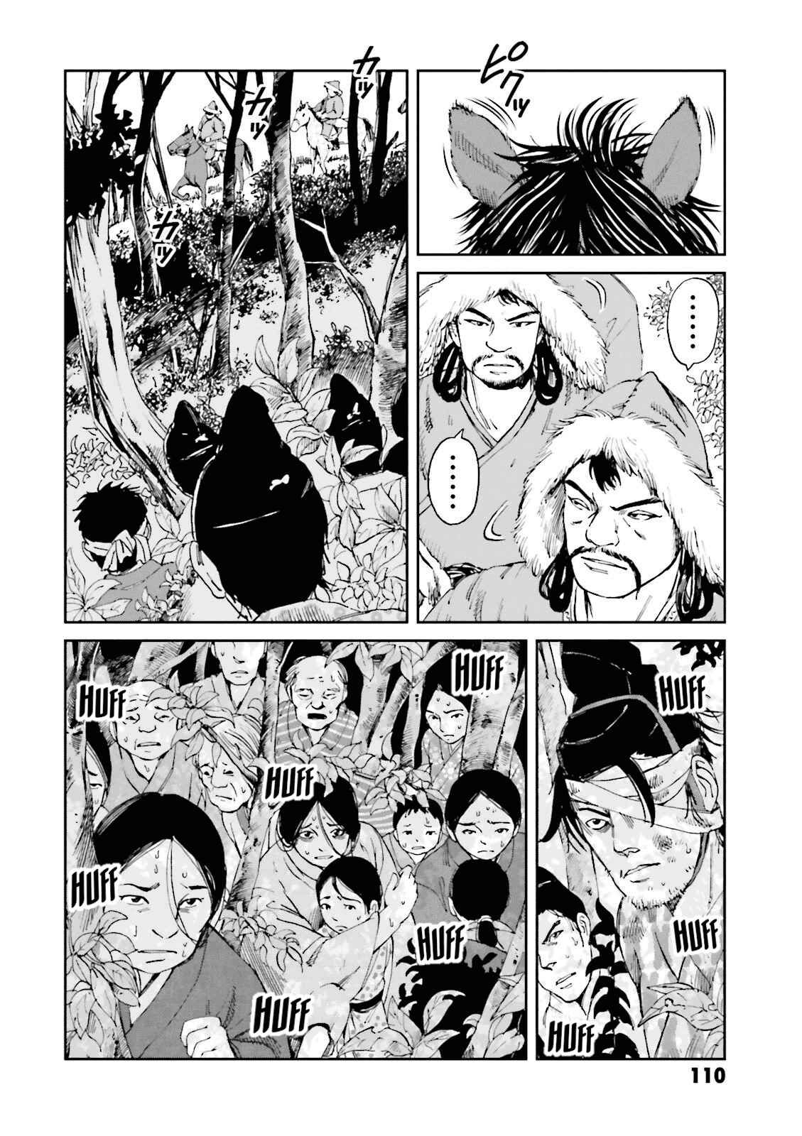 Page 23 Chapter 11 Angolmois - Record of the Mongol Invasion of Japan