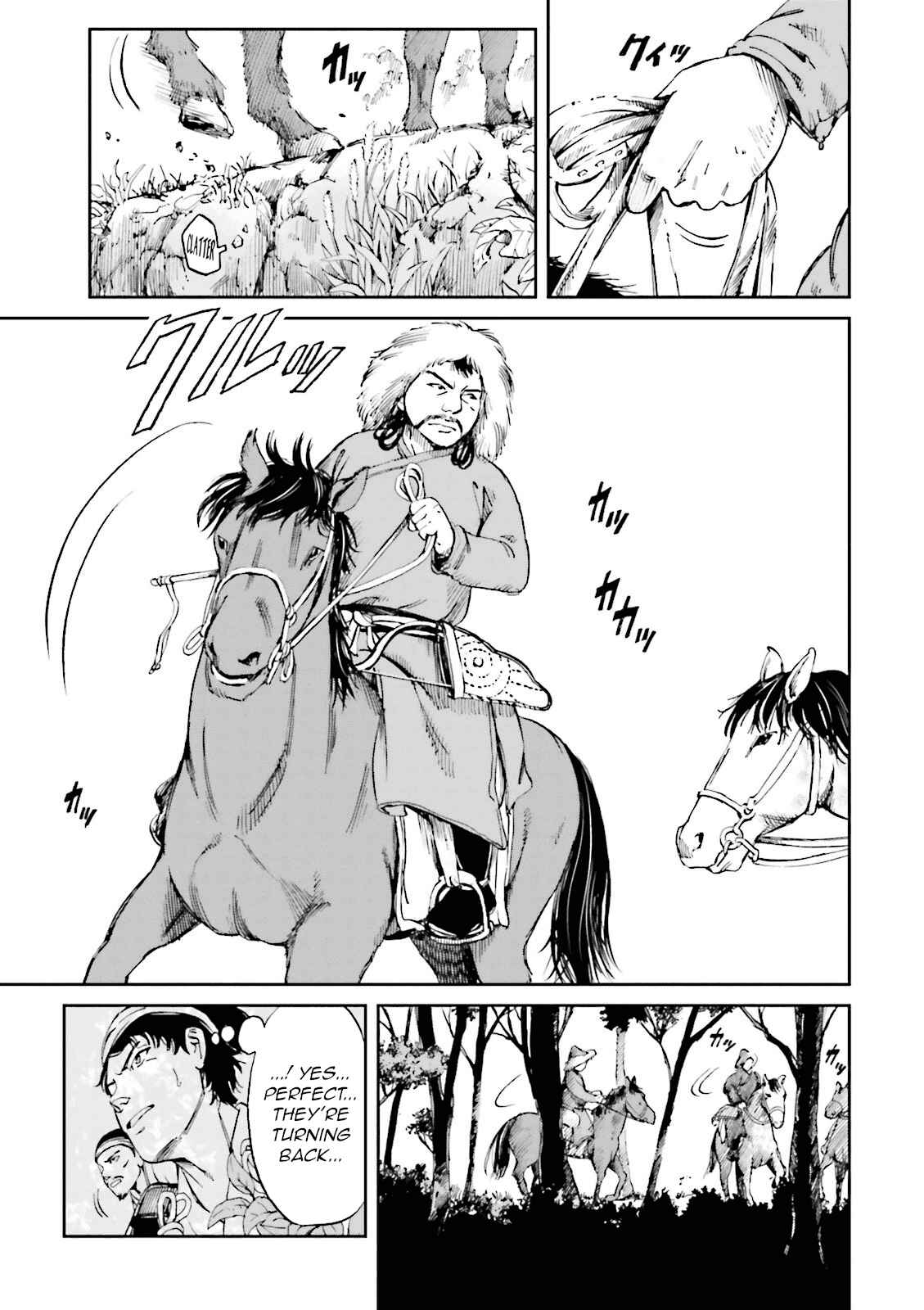 Page 24 Chapter 11 Angolmois - Record of the Mongol Invasion of Japan