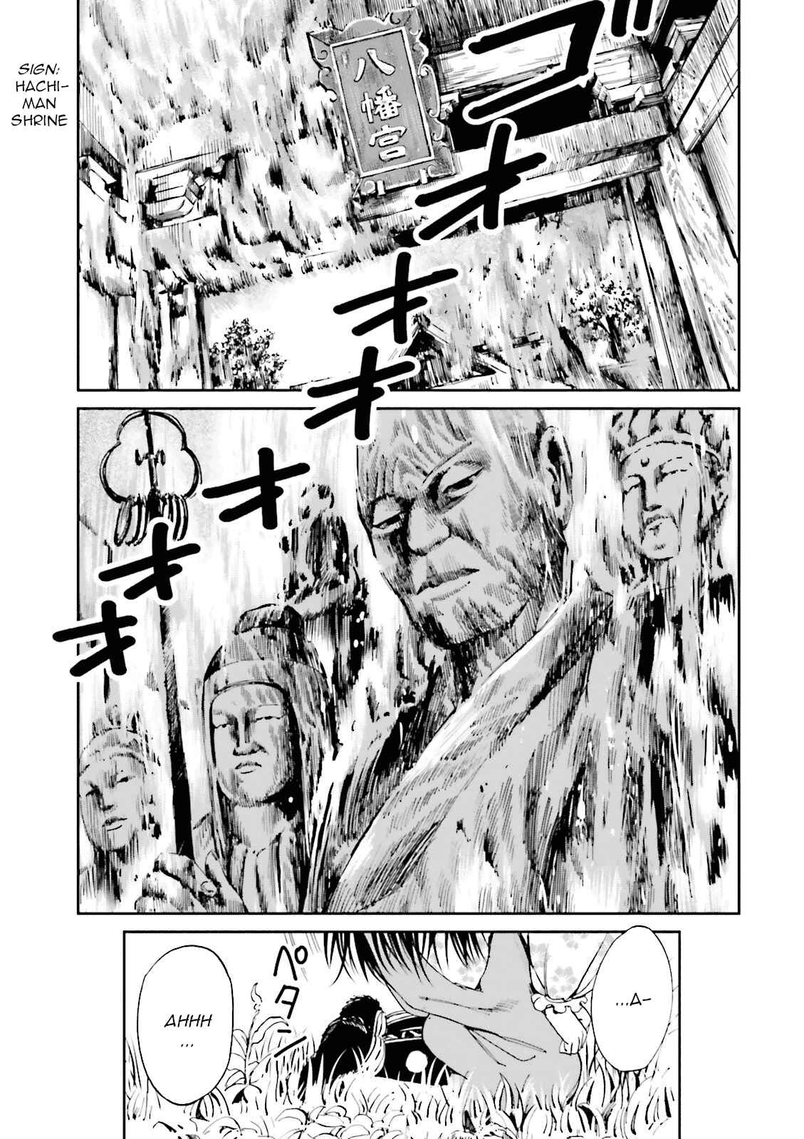 Page 4 Chapter 11 Angolmois - Record of the Mongol Invasion of Japan