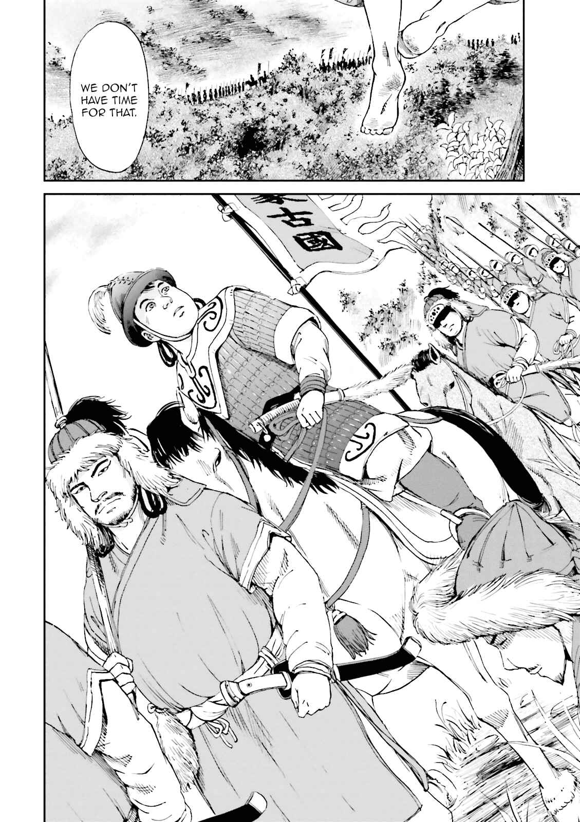Page 41 Chapter 11 Angolmois - Record of the Mongol Invasion of Japan