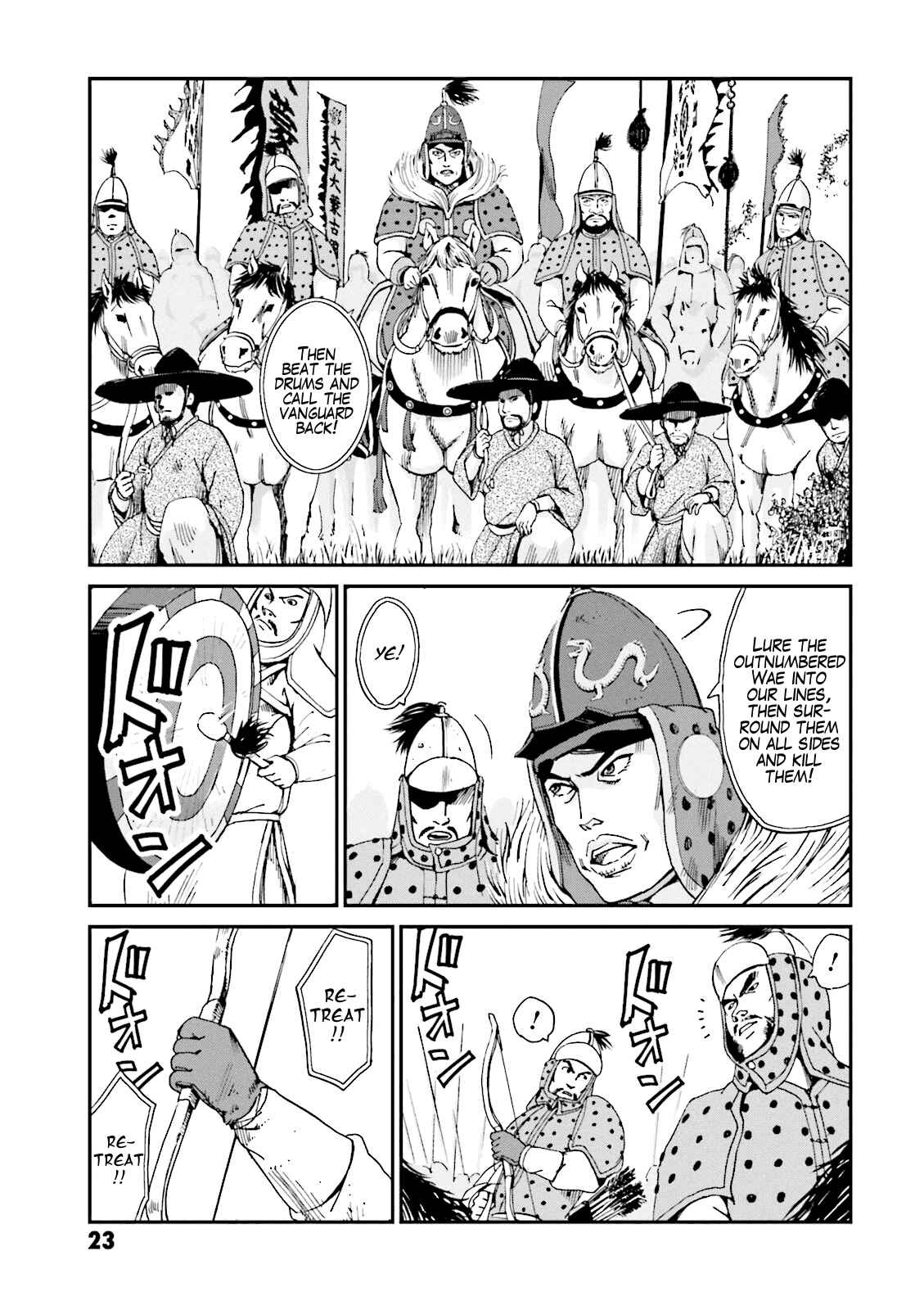 Page 25 Chapter 5 Angolmois - Record of the Mongol Invasion of Japan