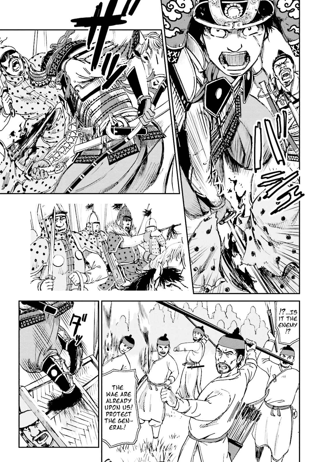 Page 39 Chapter 5 Angolmois - Record of the Mongol Invasion of Japan