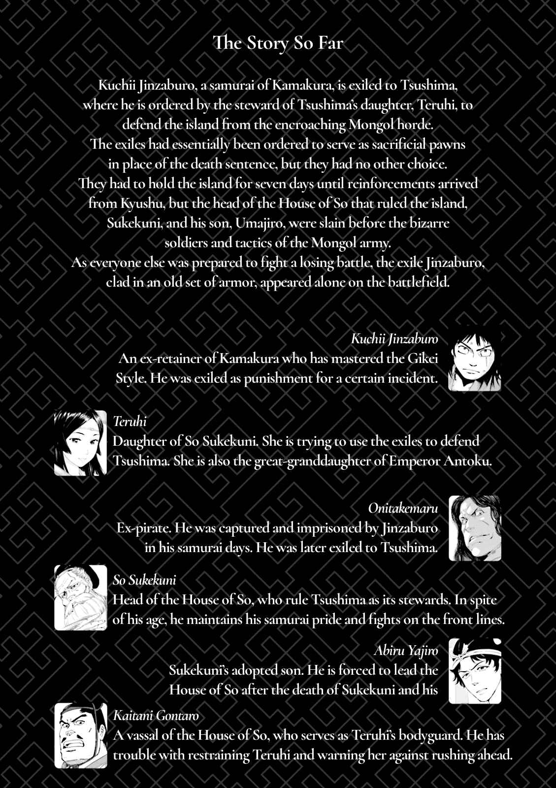 Page 4 Chapter 5 Angolmois - Record of the Mongol Invasion of Japan