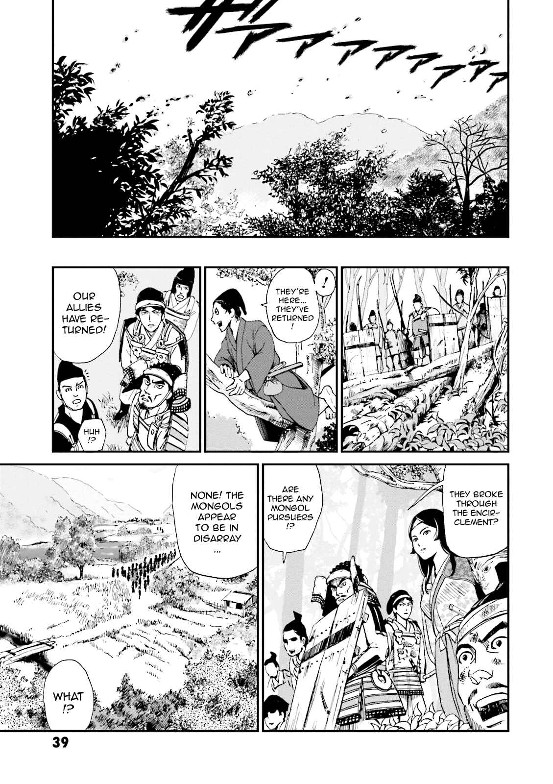 Page 41 Chapter 5 Angolmois - Record of the Mongol Invasion of Japan