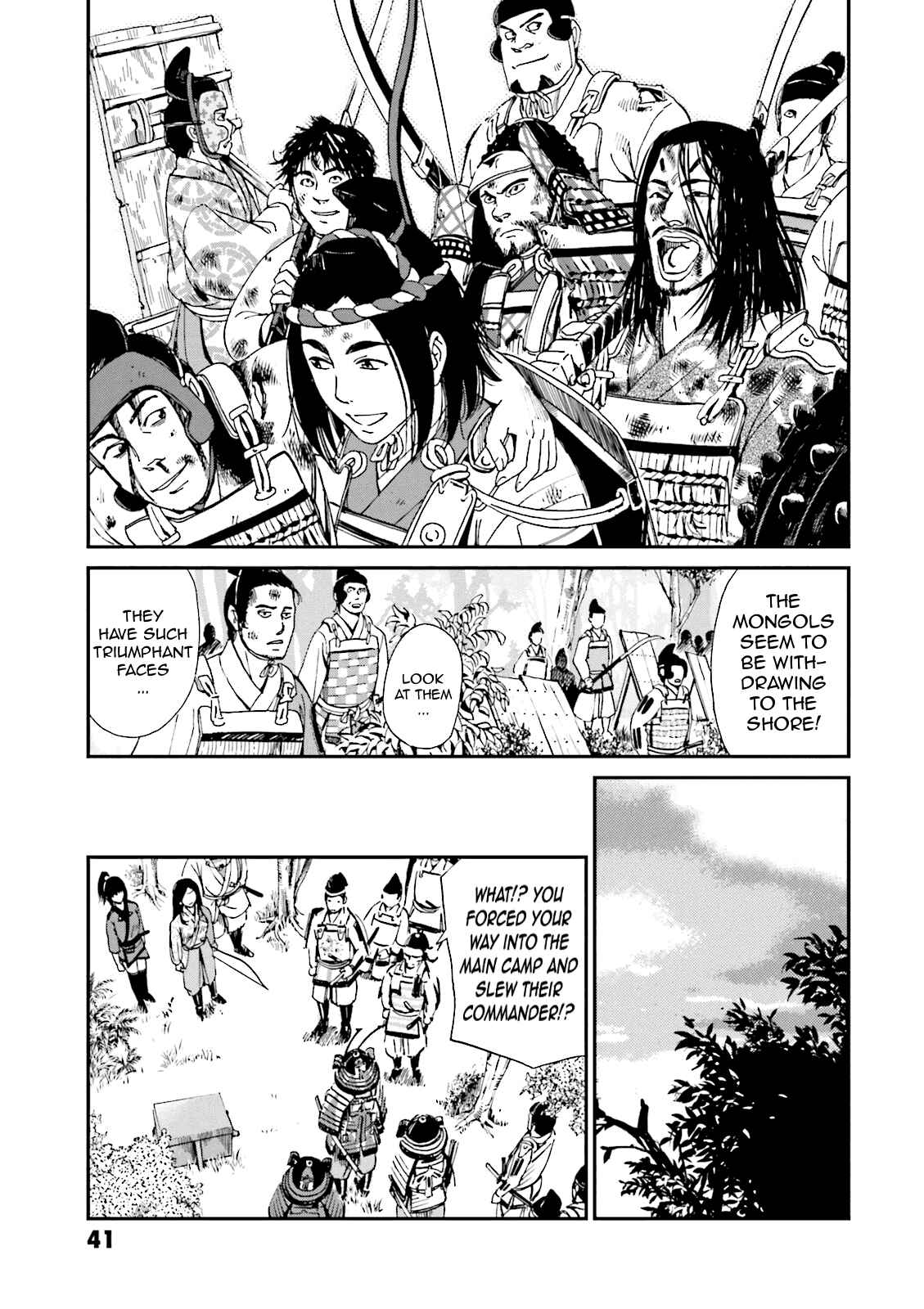 Page 43 Chapter 5 Angolmois - Record of the Mongol Invasion of Japan