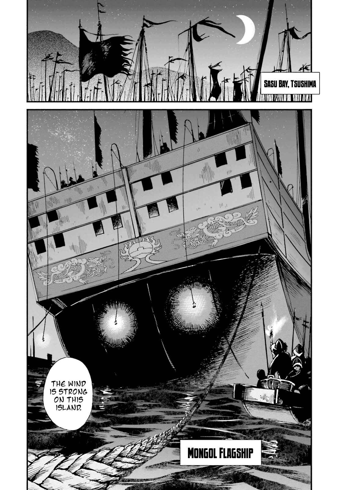 Page 52 Chapter 5 Angolmois - Record of the Mongol Invasion of Japan