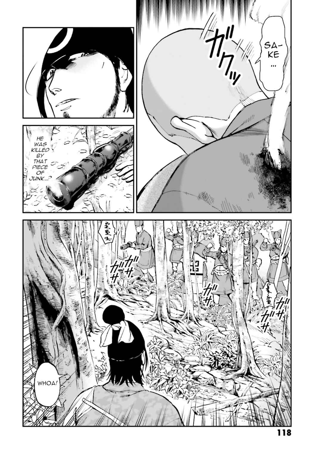 Page 19 Chapter 35 Angolmois - Record of the Mongol Invasion of Japan
