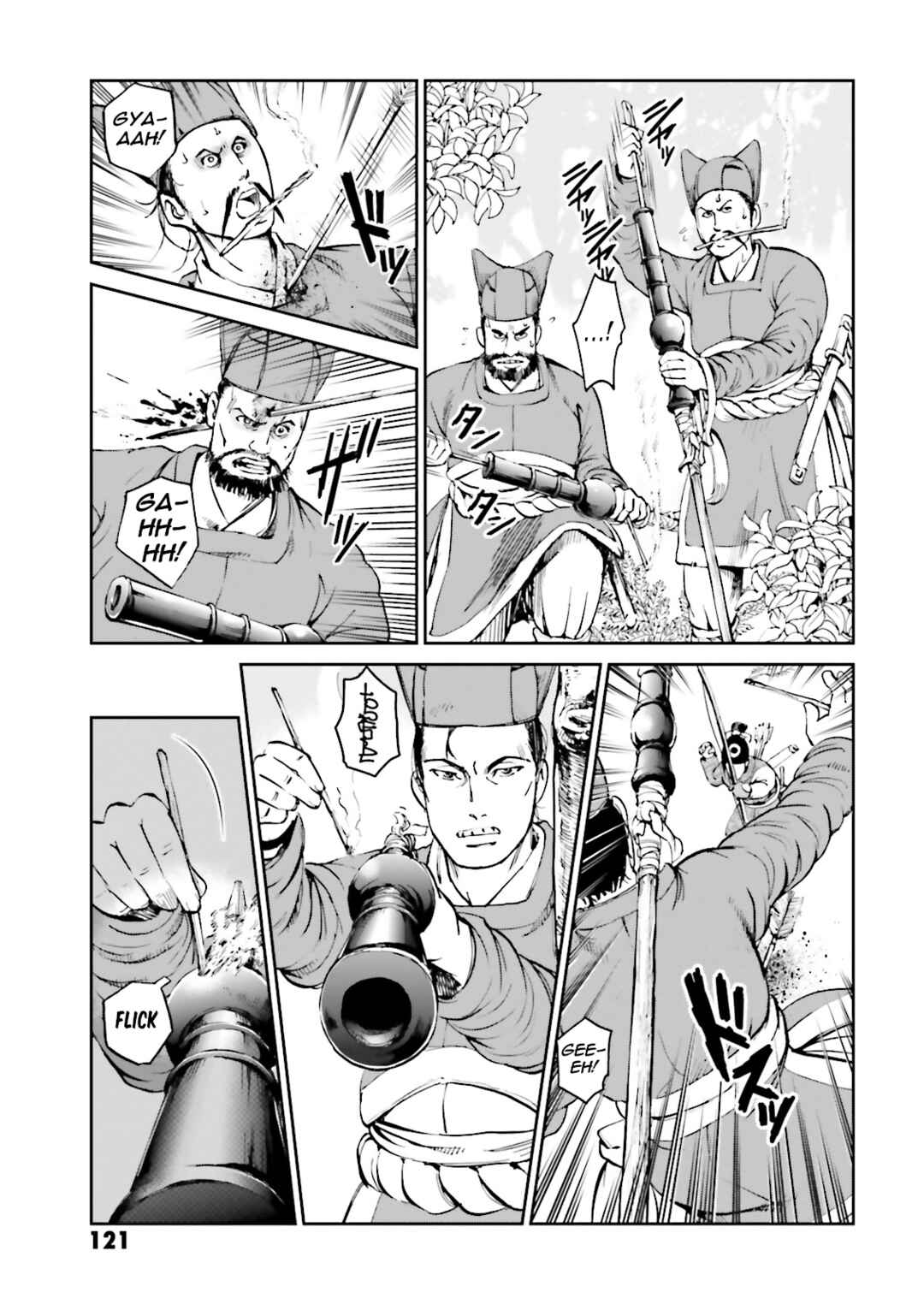 Page 22 Chapter 35 Angolmois - Record of the Mongol Invasion of Japan