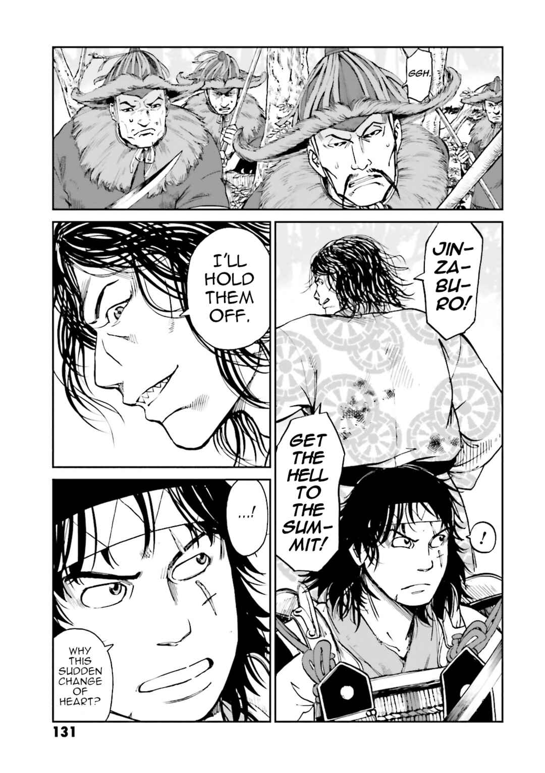 Page 32 Chapter 35 Angolmois - Record of the Mongol Invasion of Japan