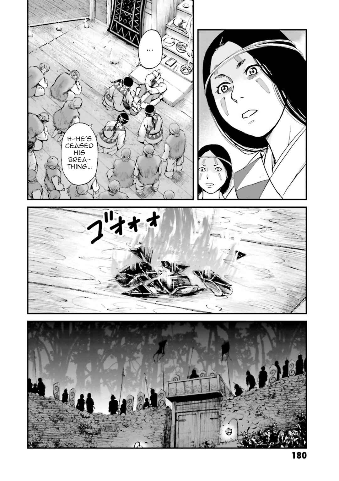 Page 22 Chapter 28 Angolmois - Record of the Mongol Invasion of Japan