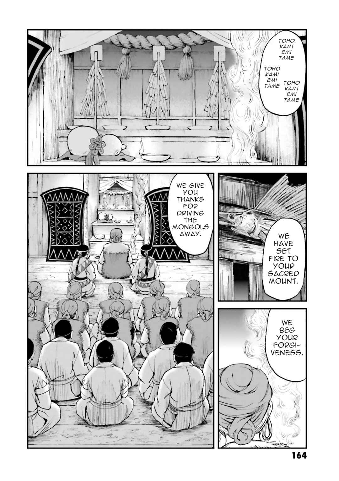 Page 6 Chapter 28 Angolmois - Record of the Mongol Invasion of Japan