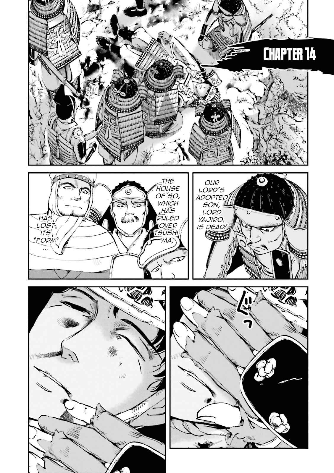 Page 1 Chapter 14 Angolmois - Record of the Mongol Invasion of Japan