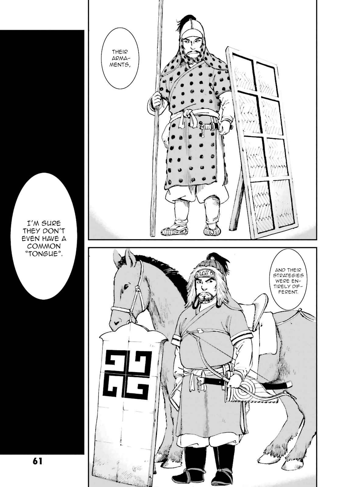 Page 11 Chapter 14 Angolmois - Record of the Mongol Invasion of Japan