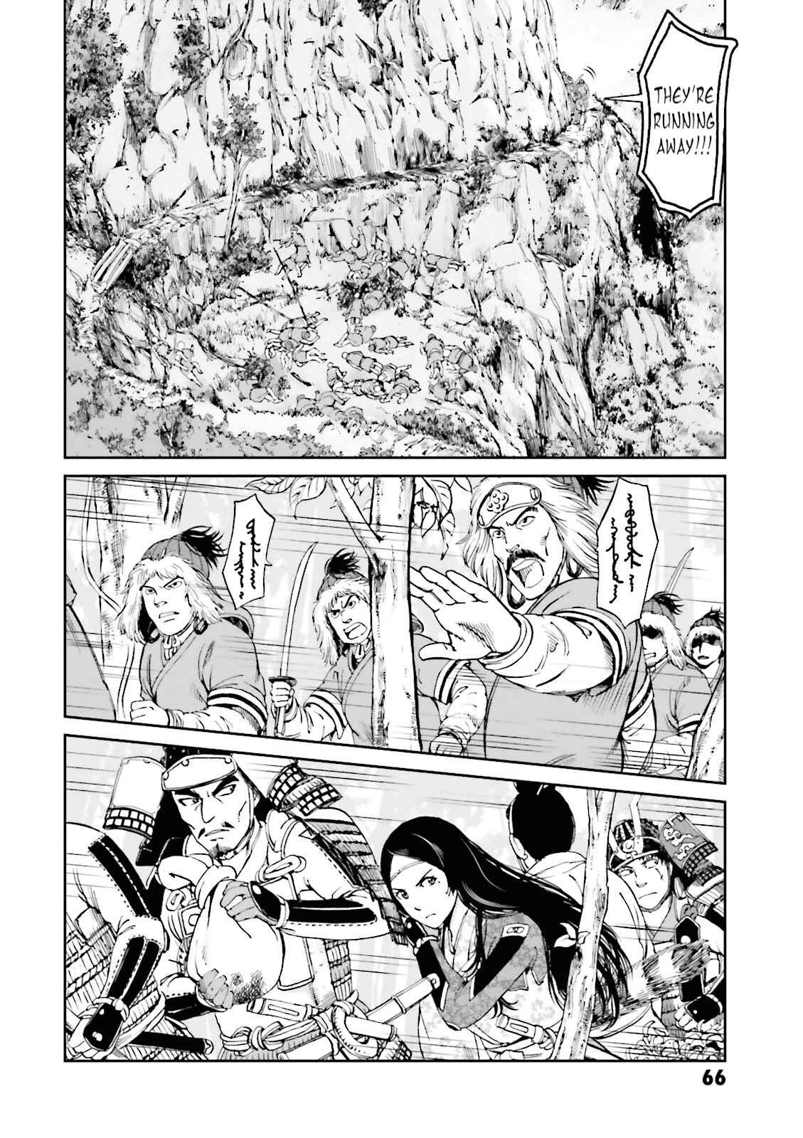 Page 16 Chapter 14 Angolmois - Record of the Mongol Invasion of Japan