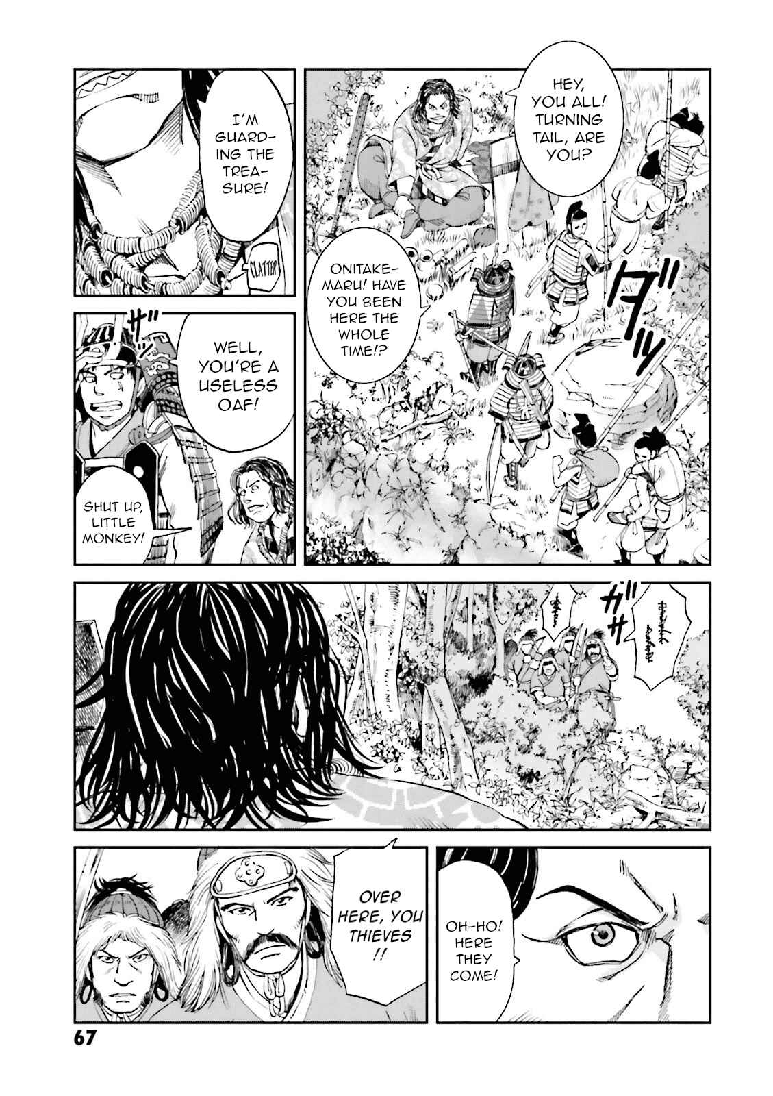 Page 17 Chapter 14 Angolmois - Record of the Mongol Invasion of Japan