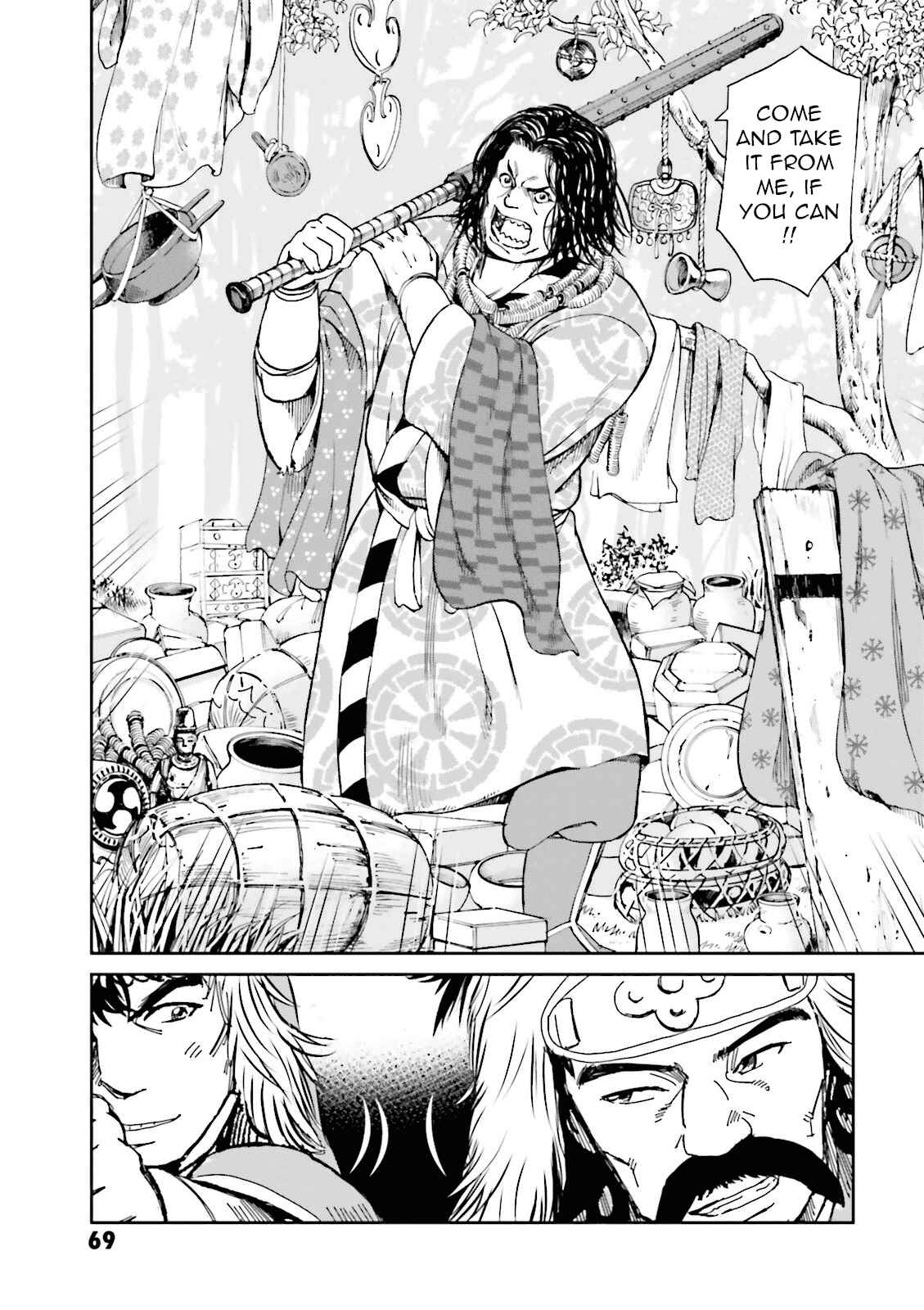 Page 19 Chapter 14 Angolmois - Record of the Mongol Invasion of Japan
