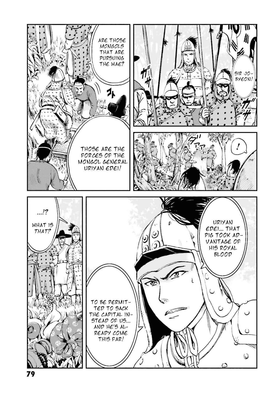 Page 29 Chapter 14 Angolmois - Record of the Mongol Invasion of Japan