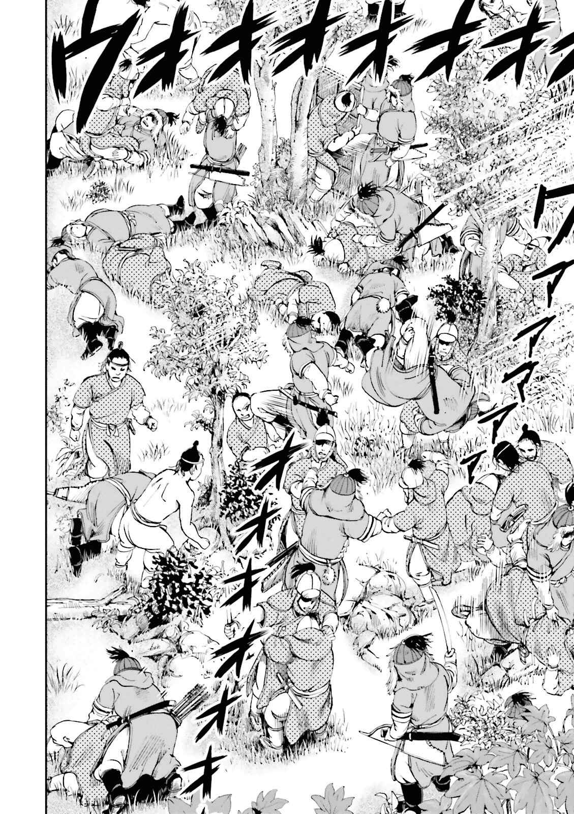 Page 40 Chapter 14 Angolmois - Record of the Mongol Invasion of Japan