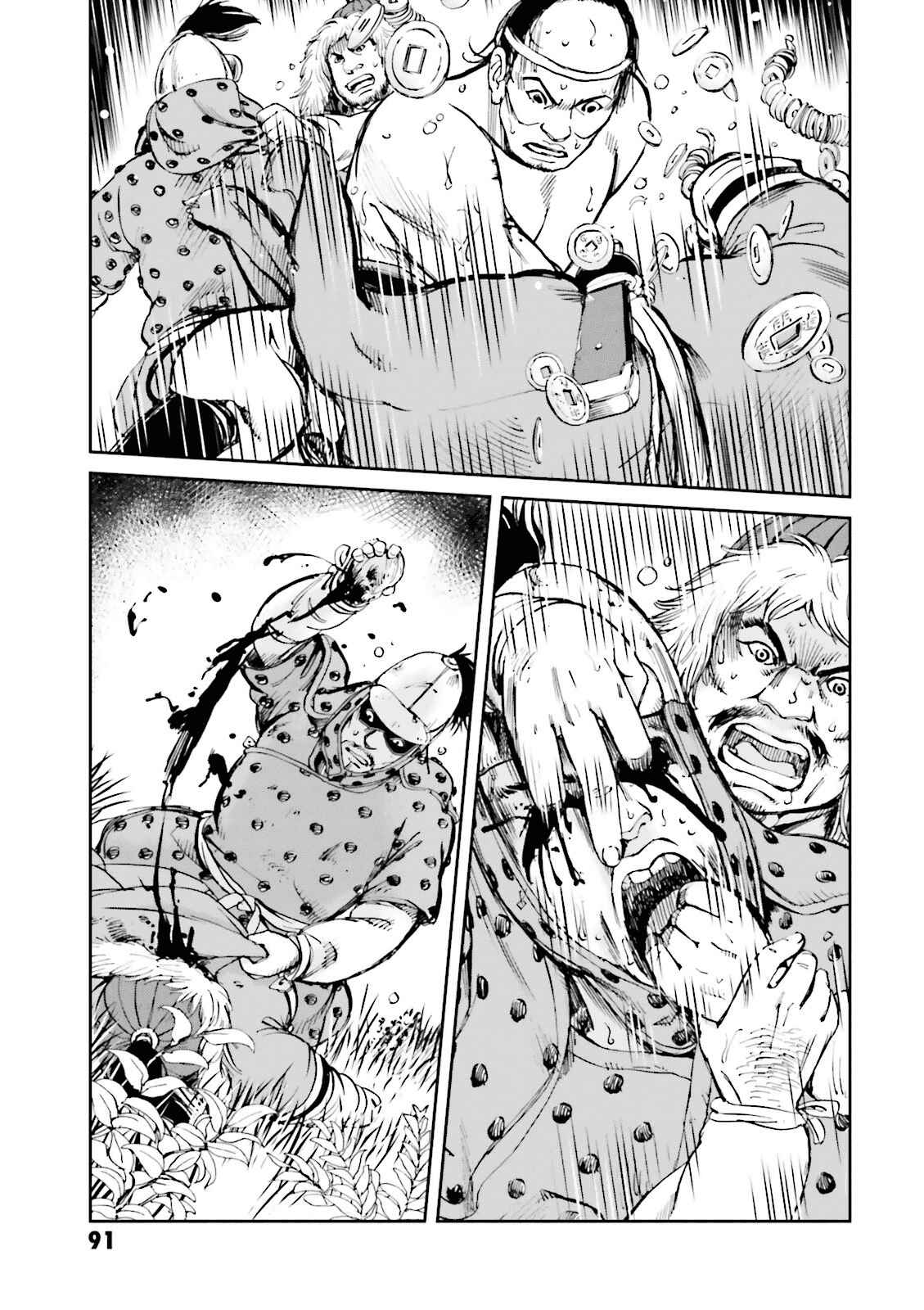 Page 41 Chapter 14 Angolmois - Record of the Mongol Invasion of Japan