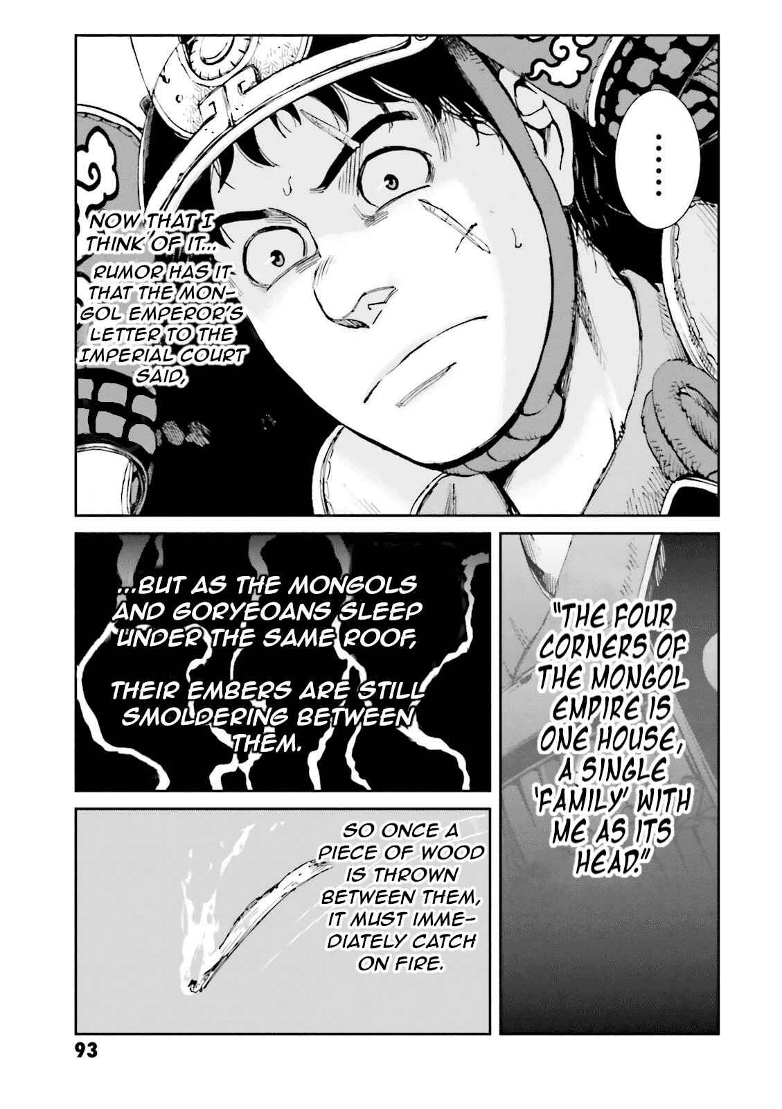 Page 43 Chapter 14 Angolmois - Record of the Mongol Invasion of Japan