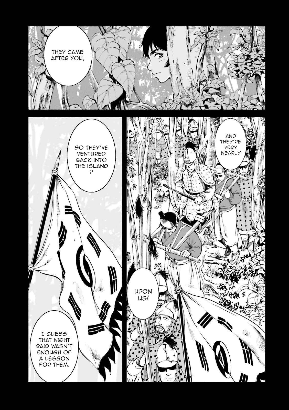 Page 7 Chapter 14 Angolmois - Record of the Mongol Invasion of Japan