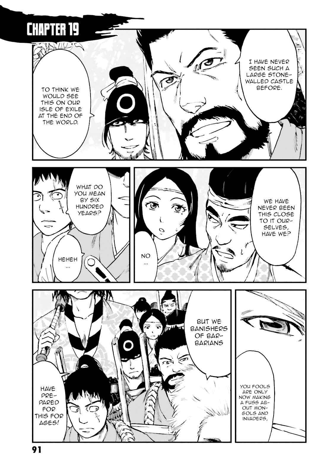 Page 1 Chapter 19 Angolmois - Record of the Mongol Invasion of Japan