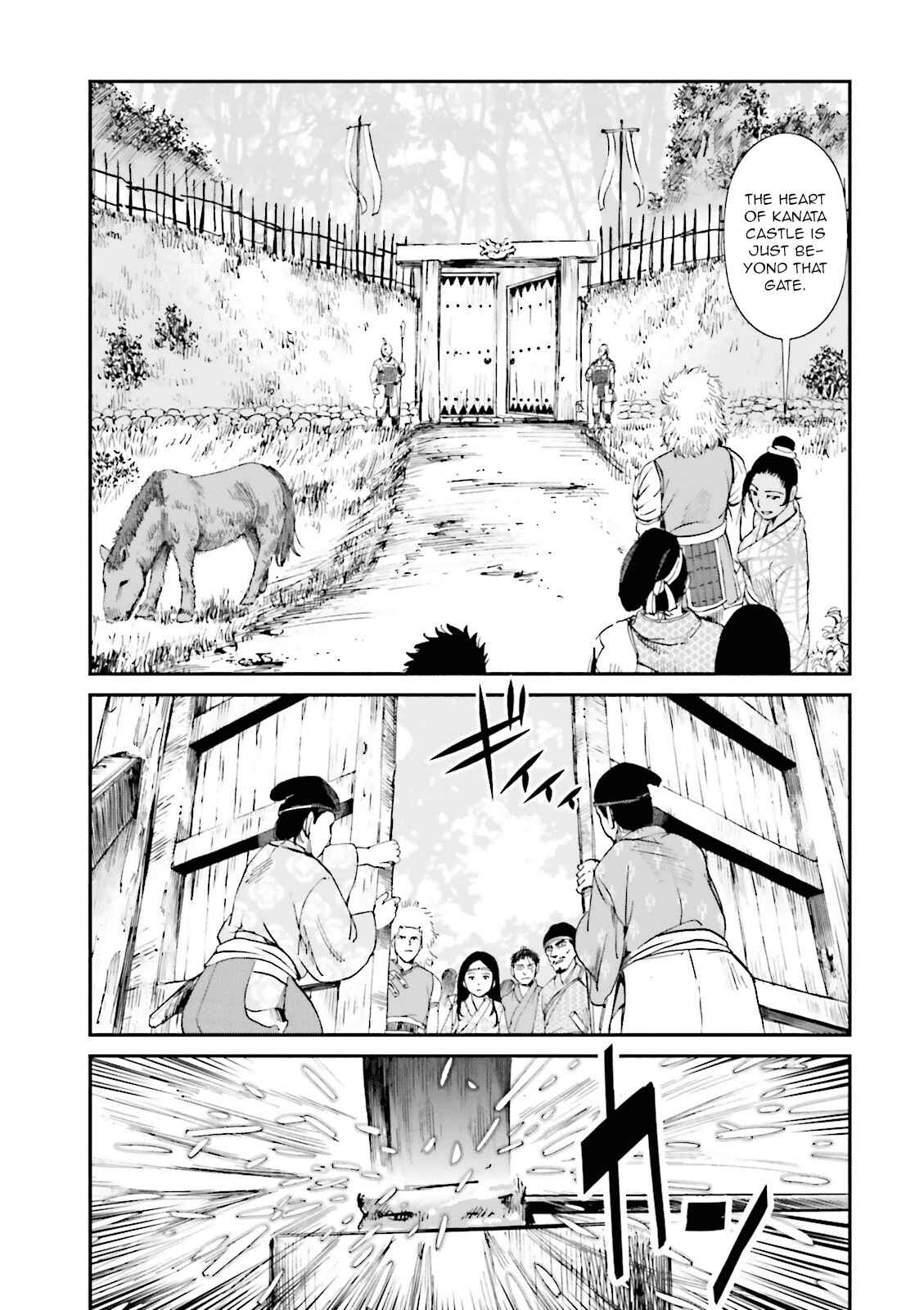 Page 25 Chapter 19 Angolmois - Record of the Mongol Invasion of Japan