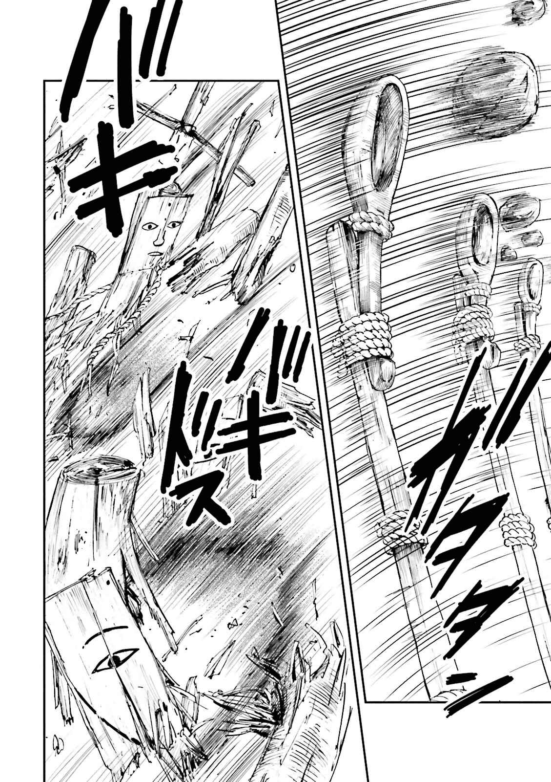 Page 30 Chapter 19 Angolmois - Record of the Mongol Invasion of Japan