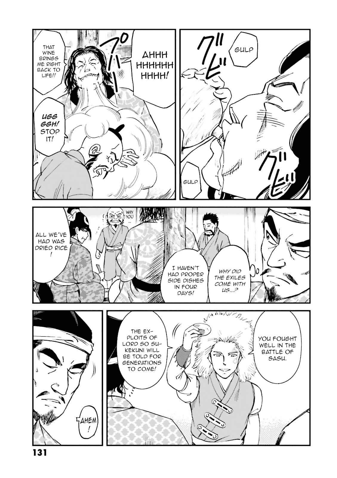 Page 41 Chapter 19 Angolmois - Record of the Mongol Invasion of Japan