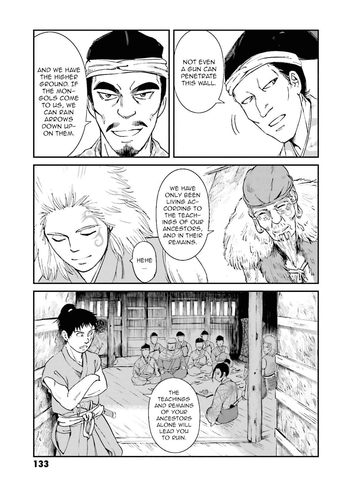 Page 43 Chapter 19 Angolmois - Record of the Mongol Invasion of Japan