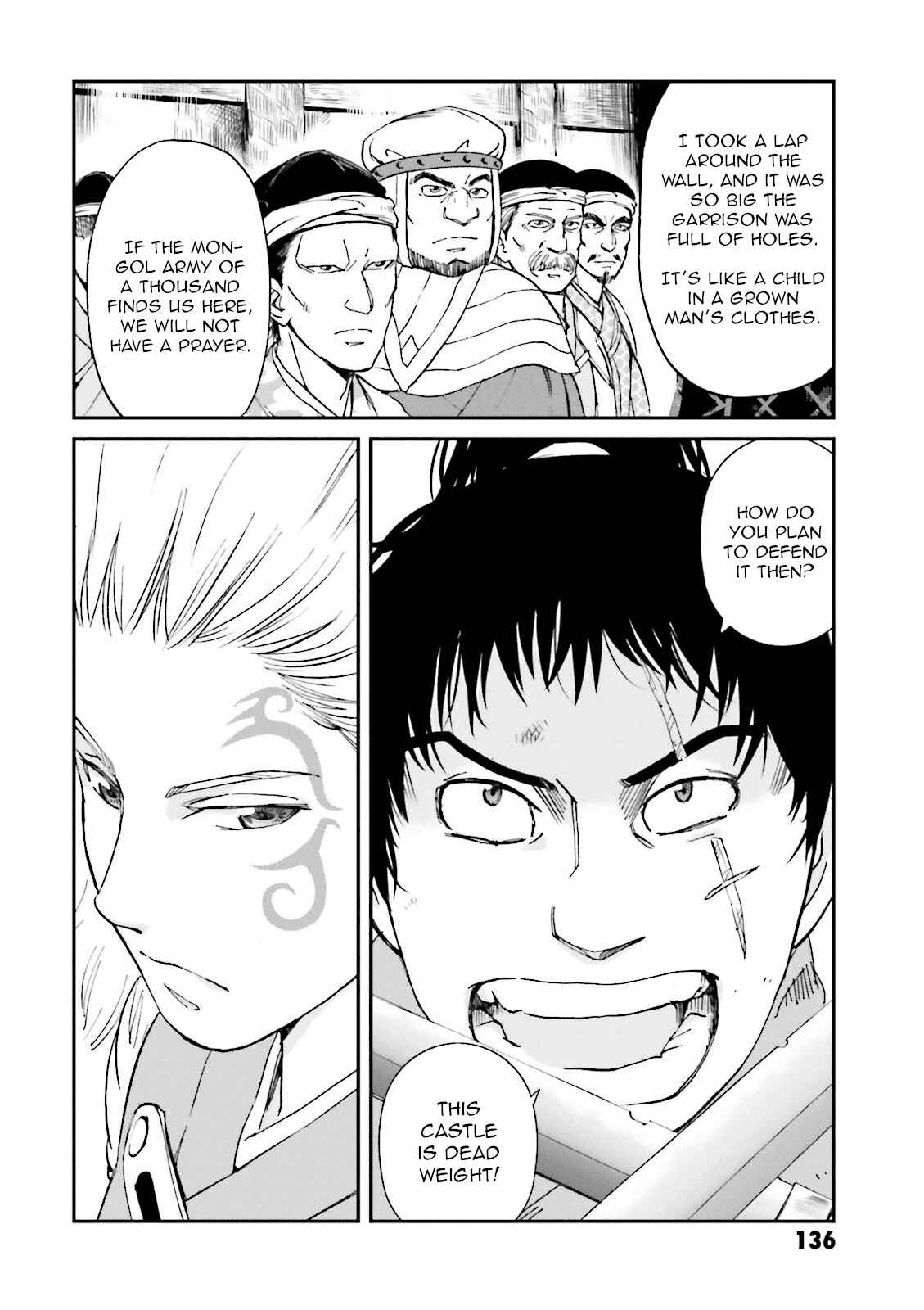 Page 46 Chapter 19 Angolmois - Record of the Mongol Invasion of Japan
