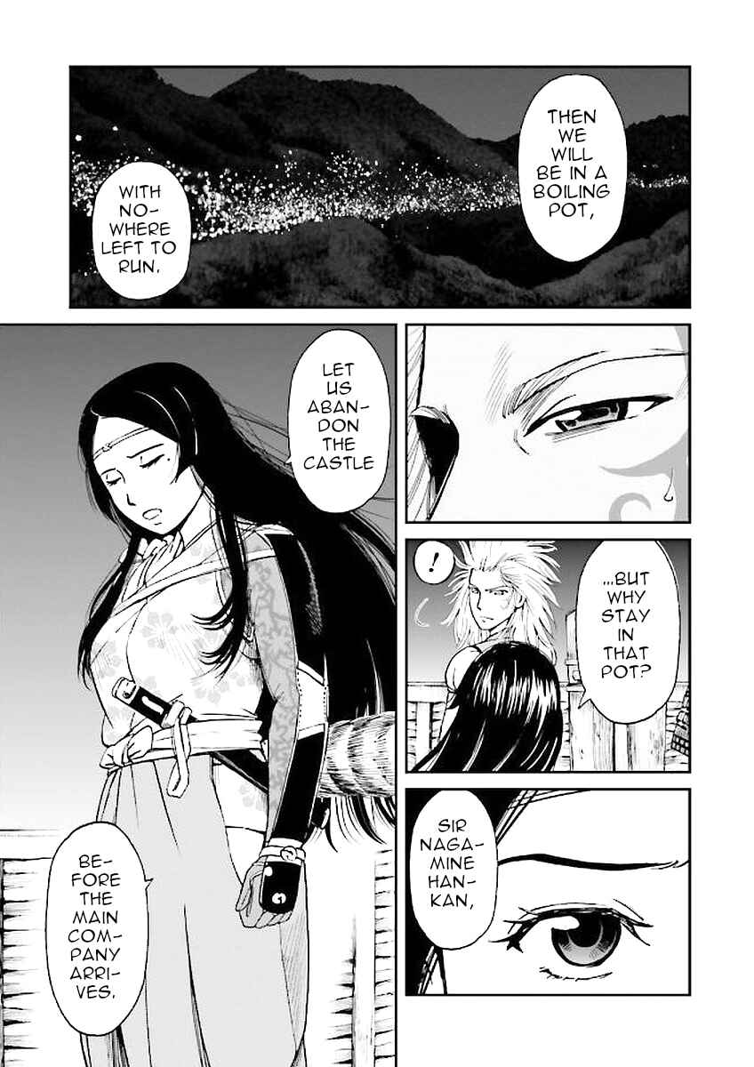 Page 17 Chapter 31 Angolmois - Record of the Mongol Invasion of Japan