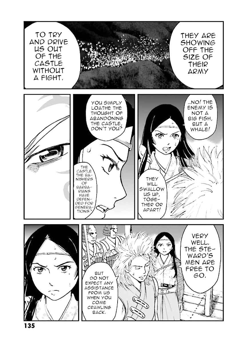 Page 19 Chapter 31 Angolmois - Record of the Mongol Invasion of Japan