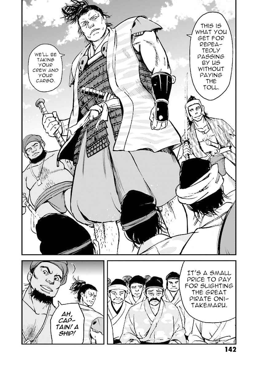 Page 26 Chapter 31 Angolmois - Record of the Mongol Invasion of Japan
