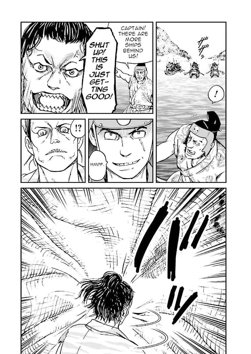 Page 34 Chapter 31 Angolmois - Record of the Mongol Invasion of Japan