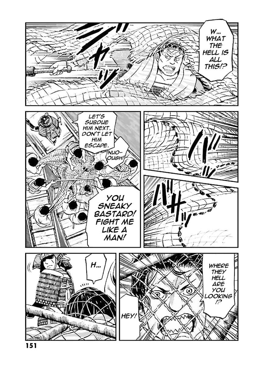 Page 35 Chapter 31 Angolmois - Record of the Mongol Invasion of Japan