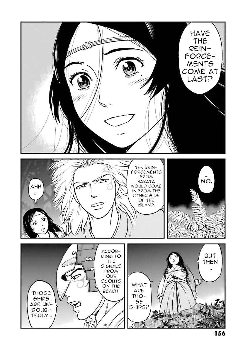 Page 40 Chapter 31 Angolmois - Record of the Mongol Invasion of Japan
