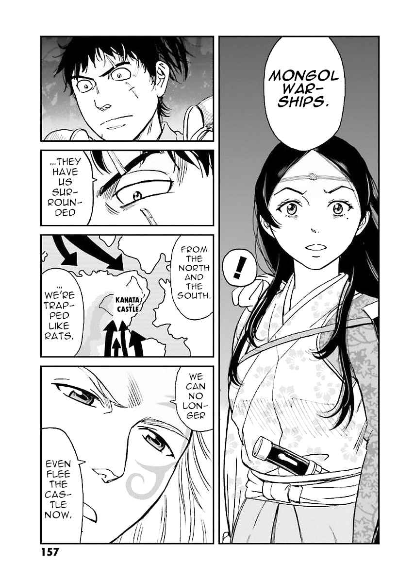 Page 41 Chapter 31 Angolmois - Record of the Mongol Invasion of Japan