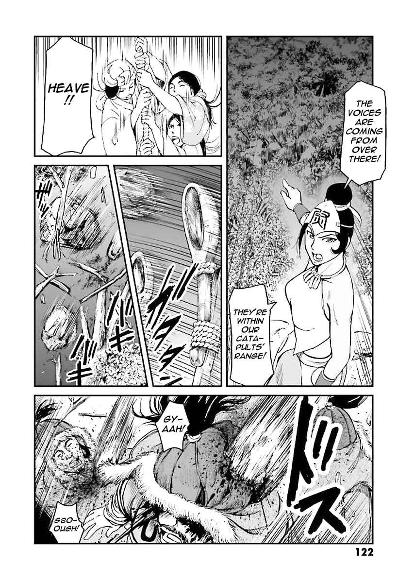 Page 6 Chapter 31 Angolmois - Record of the Mongol Invasion of Japan