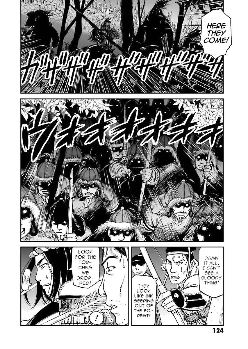 Page 8 Chapter 31 Angolmois - Record of the Mongol Invasion of Japan