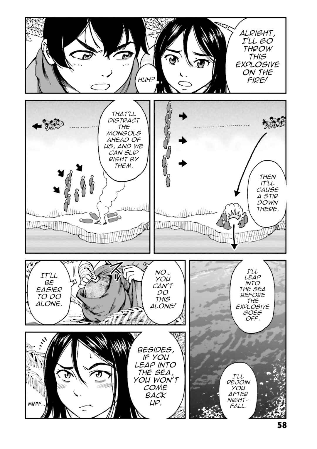 Page 19 Chapter 38 Angolmois - Record of the Mongol Invasion of Japan