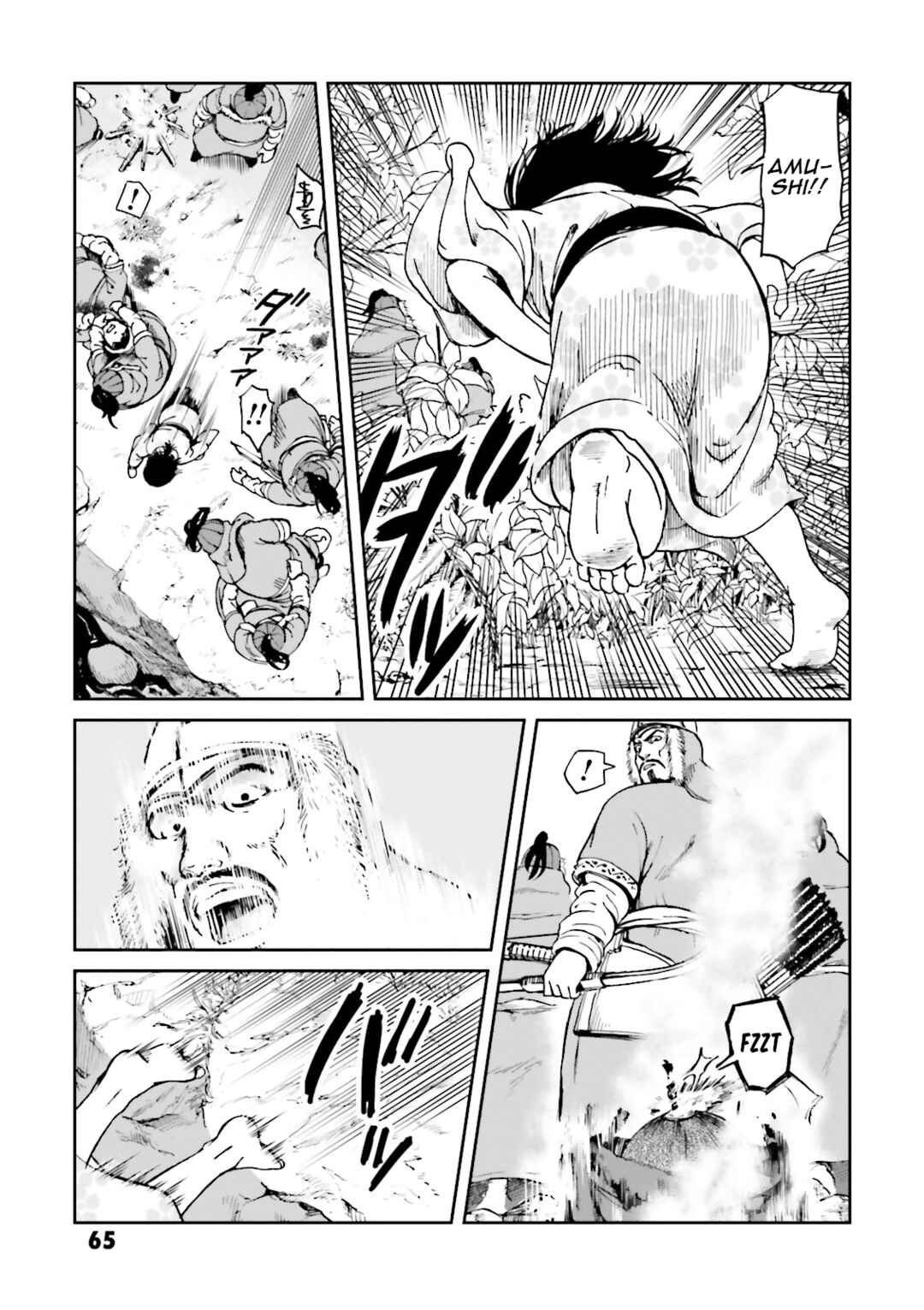 Page 26 Chapter 38 Angolmois - Record of the Mongol Invasion of Japan
