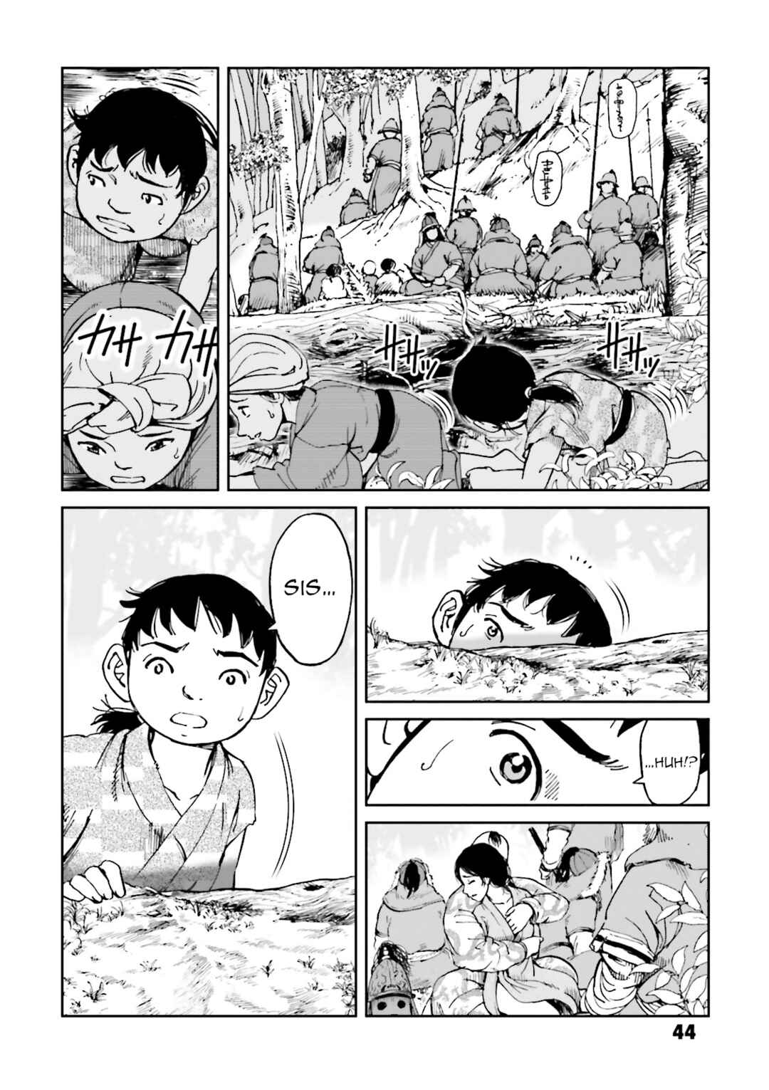 Page 5 Chapter 38 Angolmois - Record of the Mongol Invasion of Japan