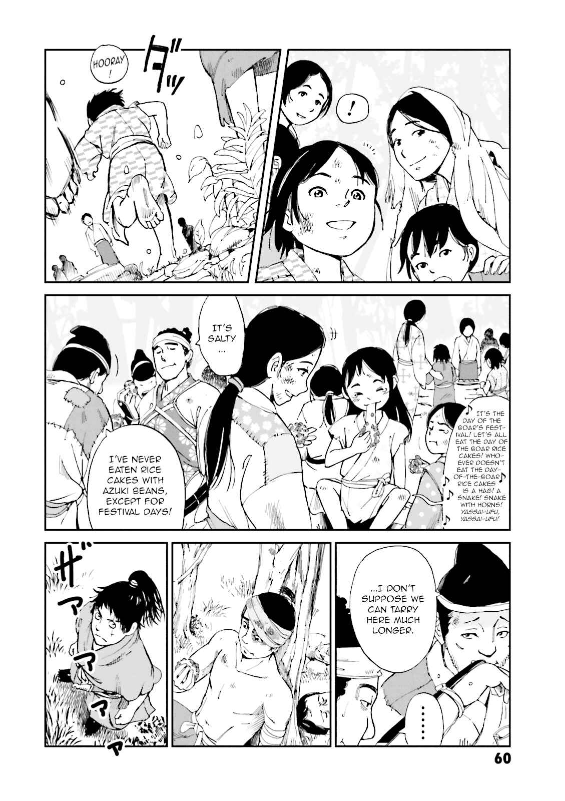 Page 16 Chapter 10 Angolmois - Record of the Mongol Invasion of Japan
