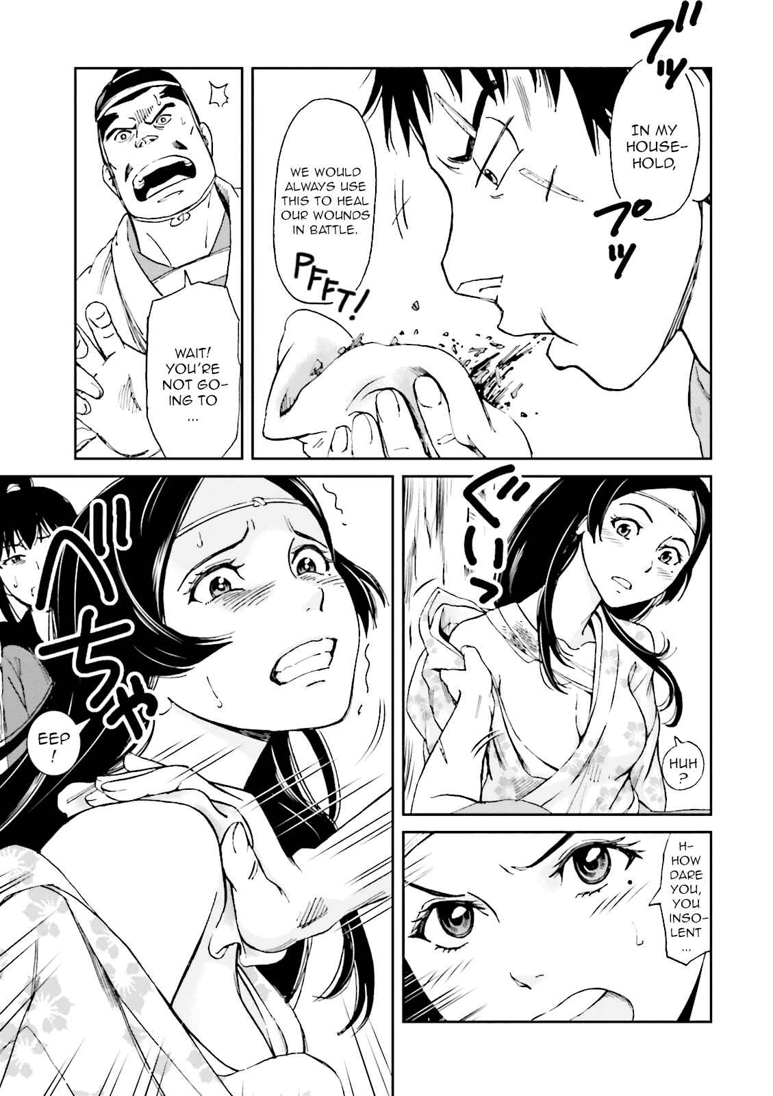 Page 21 Chapter 10 Angolmois - Record of the Mongol Invasion of Japan