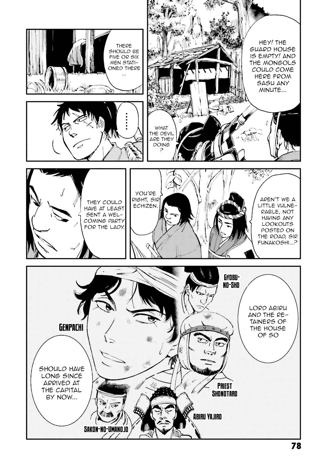 Page 34 Chapter 10 Angolmois - Record of the Mongol Invasion of Japan