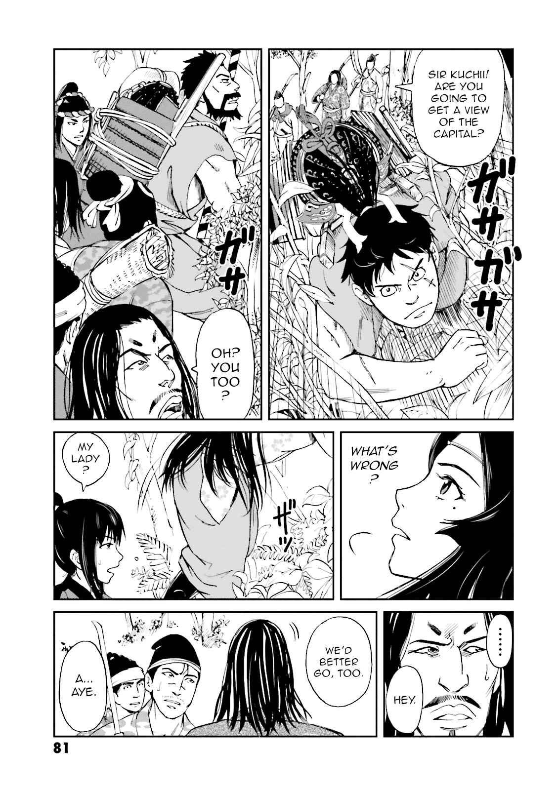 Page 37 Chapter 10 Angolmois - Record of the Mongol Invasion of Japan