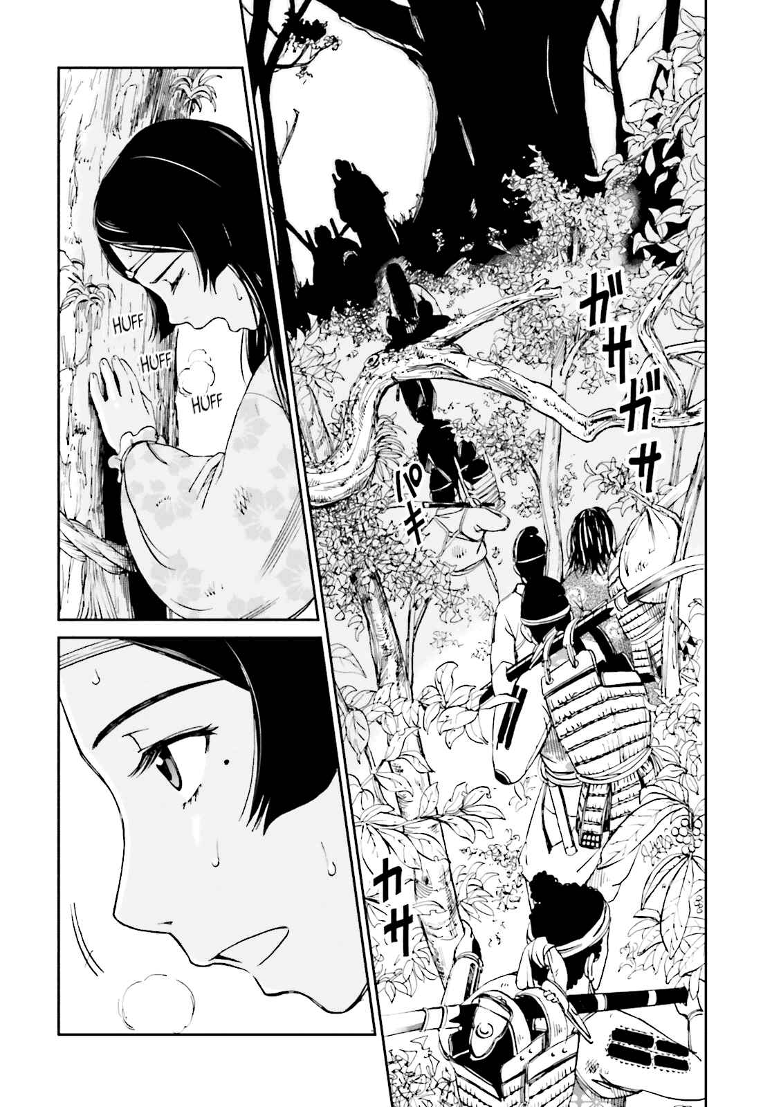 Page 38 Chapter 10 Angolmois - Record of the Mongol Invasion of Japan