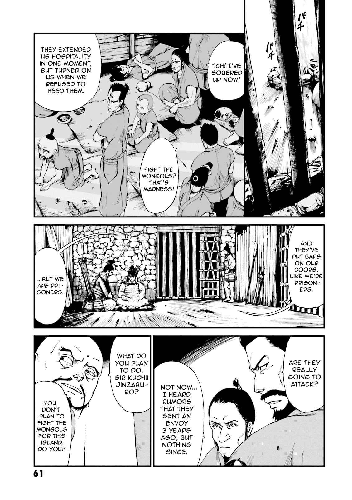 Page 11 Chapter 2 Angolmois - Record of the Mongol Invasion of Japan